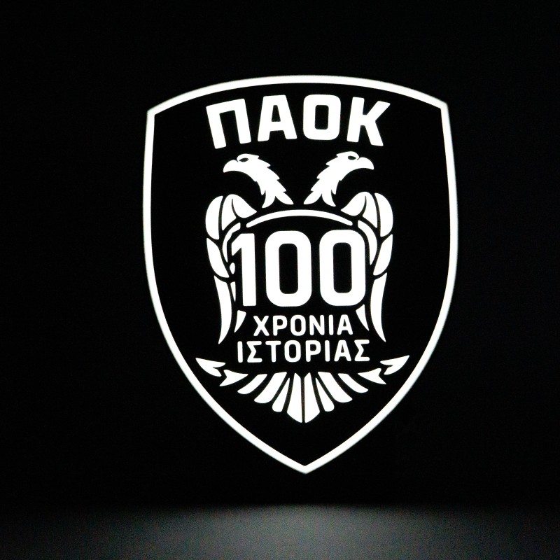 Φωτιστικό ΠΑΟΚ 100 Χρόνια – Συλλεκτικό LED 3D Εκτύπωσης 22 εκ