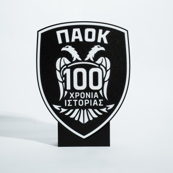 Φωτιστικό ΠΑΟΚ 100 Χρόνια – Συλλεκτικό LED 3D Εκτύπωσης 22 εκ