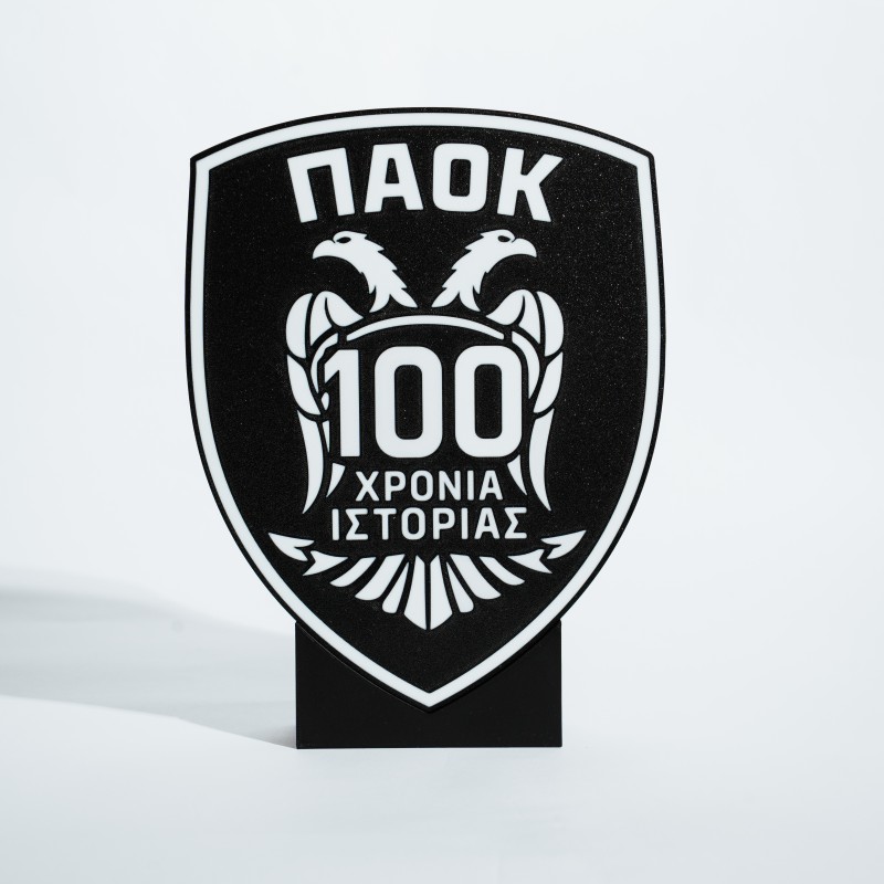 Φωτιστικό ΠΑΟΚ 100 Χρόνια – Συλλεκτικό LED 3D Εκτύπωσης 22 εκ